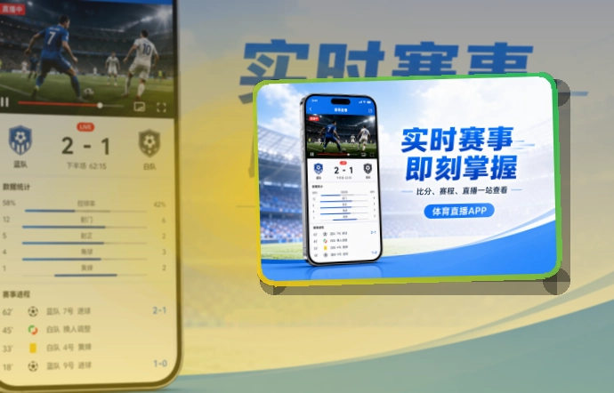 华体会 官方应用入口，网页入口适合常用收藏 页面展示