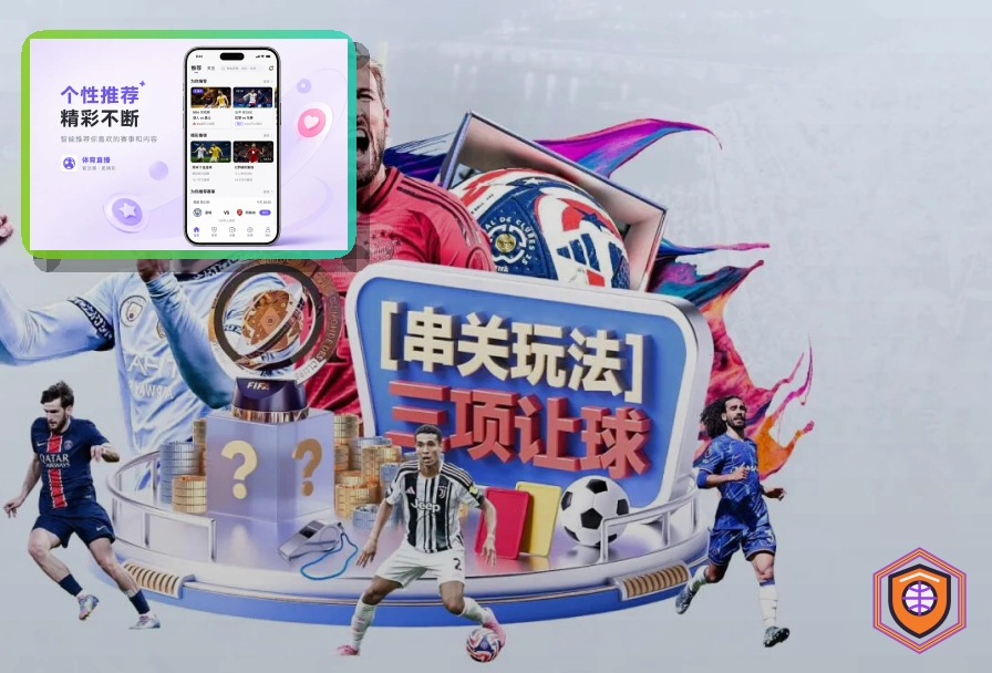 体育数据